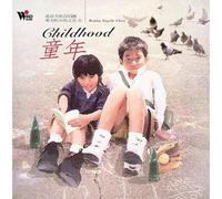 Beijing Angelic Choir - Childhood [Import]