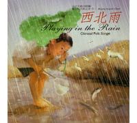 Beijing Angelic Choir - Playing in The Rain [Import]