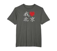 Beijing Chine I Love Heart Écriture chinoise T-Shirt