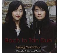 BEIJING GUITAR DUO - Bach to Tan Dun