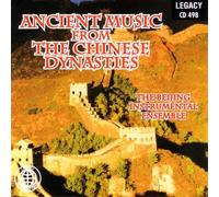 Beijing Instrumental Ensemble - Ancient Music from The Chinese