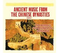 Beijing Instrumental Ensemble - Ancient Music From The Chinese Dynasties (Digitally Remastered)