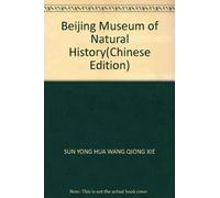 Beijing Museum of Natural History(Chinese Edition)