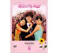 Beijing My Love:Box 2('04/S:J) [Import allemand]