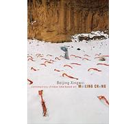 Beijing Xingwei: Contemporary Chinese Time-Based Art