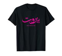 BEIRUT BEYROUTH Liban en arabe français rose Appel cadeau 1 T-Shirt
