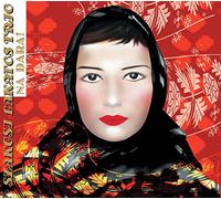 Bela Szakcsi Trio+Guests - Na Dara [Import]