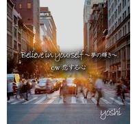Believe in yourself～夢の輝き～/恋する心