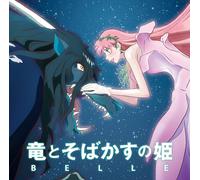Belle / O.S.T. Belle - Original Soundtrack (CD)