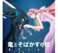 Belle-Original Soundtrack [Import]