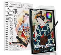 BELLEMOND | Film Protecteur Écran Kent pour Samsung Galaxy Tab S10 FE (10,9", 2025) / S9 FE / S9 / S8 / S7 (11") | Surface Lisse en PET pour Dessin & Prise de Notes | Fabriqué au Japon | Lot de 2