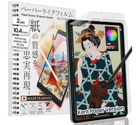 BELLEMOND | Film Protecteur Écran Kent pour Samsung Galaxy Tab S6 Lite (2024/2022/2020) 10,4" | Surface Lisse en PET pour Dessin & Prise de Notes | Fabriqué au Japon | Lot de 2