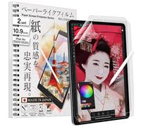 BELLEMOND | Le protecteur d’écran effet papier original fabriqué au Japon pour iPad Air 10,9” (5e/4e génération, 2022/2020) | Film PET mat pour écriture, dessin et prise de notes | Lot de 2