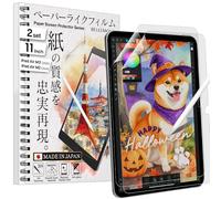 BELLEMOND | Le protecteur d’écran effet papier original fabriqué au Japon pour iPad Air 11” (M3, 2025 / M2, 2024) | Film PET mat pour écriture, dessin et prise de notes | Lot de 2