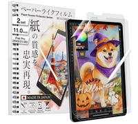 BELLEMOND | Le protecteur d’écran effet papier original fabriqué au Japon pour iPad Pro 11" (2022/21/20/18) | Film PET mat pour écriture, dessin et prise de notes | Lot de 2