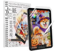 BELLEMOND | Le protecteur d’écran effet papier original fabriqué au Japon pour iPad Pro 13" (M5, 2025/M4, 2024) | Film PET mat pour écriture, dessin et prise de notes | Lot de 2