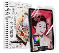 BELLEMOND | Le protecteur d’écran effet papier original fabriqué au Japon pour iPad Pro Pro 12,9” (6e/5e/4e/3e gén, 2022/21/20/18) | Film PET mat pour écriture, dessin et prise de notes | Lot de 2