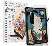 BELLEMOND - Lot de 2 - Film Papier Fabriqué au Japon pour Samsung Galaxy Tab S10+ 2024 / S9+ / S9 FE+ / S8+ / S7 FE / S7+ - 12,4" Écriture/Dessin - SSGT124PL10