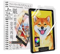 BELLEMOND,Lot de 2,Film protecteur d'écran en papier Kent pour iPad Pro 11" (2022/21/20/18),Film japonais en PET mat,Anti-éblouissement pour dessiner, écrire comme sur du papier Kent,WIPD11PLK