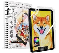 BELLEMOND - Lot de 2 films de protection d'écran en papier lisse Kent pour iPad Pro 11" (M5, 2025/M4, 2024) - Réduit l'abrasion de la pointe du stylet jusqu'à 86% - W24M4IPDP11PLK (2)