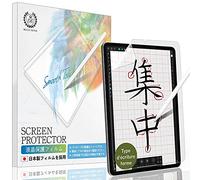 BELLEMOND - LOT de 2 - Protection d'Écran Papier Film conçu pour écrire/prendre des notes compatible avec l'iPad Mini 6 8.3" (2021) - WIPDPM6PLM(2)