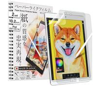 BELLEMOND | Protecteur d’écran effet papier Kent pour iPad 10,2" (2021/20/19) | Film PET lisse pour dessin et prise de notes | Fabriqué au Japon | Lot de 2