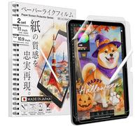BELLEMOND | Protecteur d’écran effet papier Kent pour iPad 11” (A16, 2025) & 10.9” (10th Gen, 2022) | Film PET lisse pour dessin et prise de notes | Fabriqué au Japon | Lot de 2