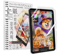 BELLEMOND | Protecteur d’écran effet papier Kent pour iPad Pro 11" (M5, 2025/M4, 2024) | Film PET lisse pour dessin et prise de notes | Fabriqué au Japon | Lot de 2