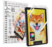 BELLEMOND | Protecteur d’écran effet papier Kent pour iPad Pro 12,9” (6e/5e/4e/3e génération, 2022/21/20/18) | Film PET lisse pour dessin et prise de notes | Fabriqué au Japon | Lot de 2