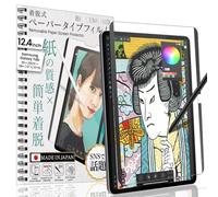 BELLEMOND - Protecteur d'écran magnétique Kent Paper - Samsung Galaxy Tab S10+/S9+/S9 FE+/S8+/S7 FE/S7+ - 12,4" - Antireflet & réduit l'usure du stylet - 1 paquet