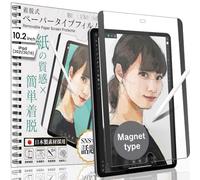 BELLEMOND,Type magnétique amovible, film de protection d'écran en papier doux Kent,Compatible avec iPad 10.2,iPad Air 3 10.5,iPad Pro 10.5,Réduit l'usure de la pointe du stylo,1PC,WIPD102PLKMG