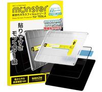 BELLEMOND | Verre trempé HD pour Tesla Model 3 Highland (2024/25) & Nouveau Model Y (Juniper, 2025) | Kit d’alignement | Écran 15,4" | Dureté 10H | Conçu au Japon