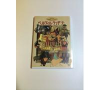 Belleville : Rendez vous (Import)