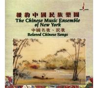 Beloved Chinese Songs by The Chinese Music Ensemble Of New York (1995-03-01)