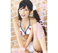 Beloved you~いとしいきみよ~ [DVD]