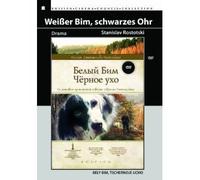 Belyj Bim Chernoe uho (Engl.: White Bim the Black Ear) (Fr.: Bim, chien Blanc a l’oreille noire) [Белый Бим Черное ухо]