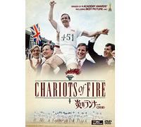 Ben Cross-Chariots of Fire (2 DVD) [Edizione: Giappone] [Import]