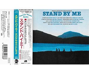 Ben E. King - STAND BY ME :Original Motion Picture Soundtrack