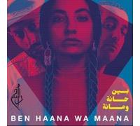 Ben Haana WA Maana