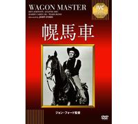 Ben Johnson-Wagon Master [Edizione: Giappone] [Import]