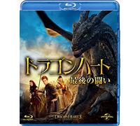 Ben Kingsley-Dragonheart 3:The Sorcerer'S Curse [Edizione: Giappone] [Blu-Ray] [Import]