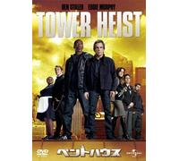 Ben Stiller-Tower Heist [Edizione: Giappone] [Import]