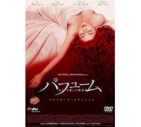 Ben Whishaw-Perfume: The Story of A Murderer [Edizione: Giappone] [Import]