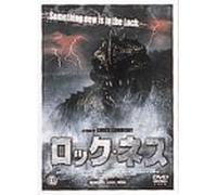 Beneath Loch Ness ['01e/Dd/Vis [Import allemand]