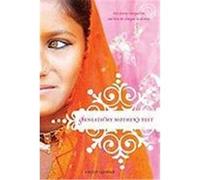 Beneath My Mother's Feet Qamar, Amjed (Auteur)