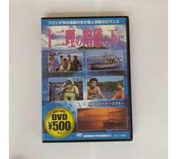 Beneath the 12-Mile Reef [Import allemand]