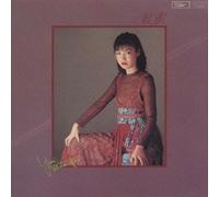 Beni Suzume [] [Import]