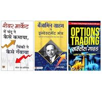 Benjamin Graham ke Investment Mantra + Share Market Mein Chandu Ne Kaise Kamaya, Chinki Ne Kaise Ganwaya? + Options Trading Success Guide | Hindi Translation of The Options Trading Strategies Handbook