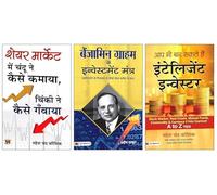 Benjamin Graham ke Investment Mantra + Share Market Mein Chandu Ne Kaise Kamaya, Chinki Ne Kaise Ganwaya? + Aap Bhi Ban Sakte Hain Intelligent Investor | Value Investing Insights | Real-Life Success S