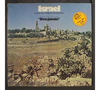 BENJAMIN - israel, land of sweet sunshine LP